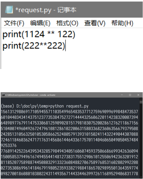 通过记事本编辑 Python 脚本文件